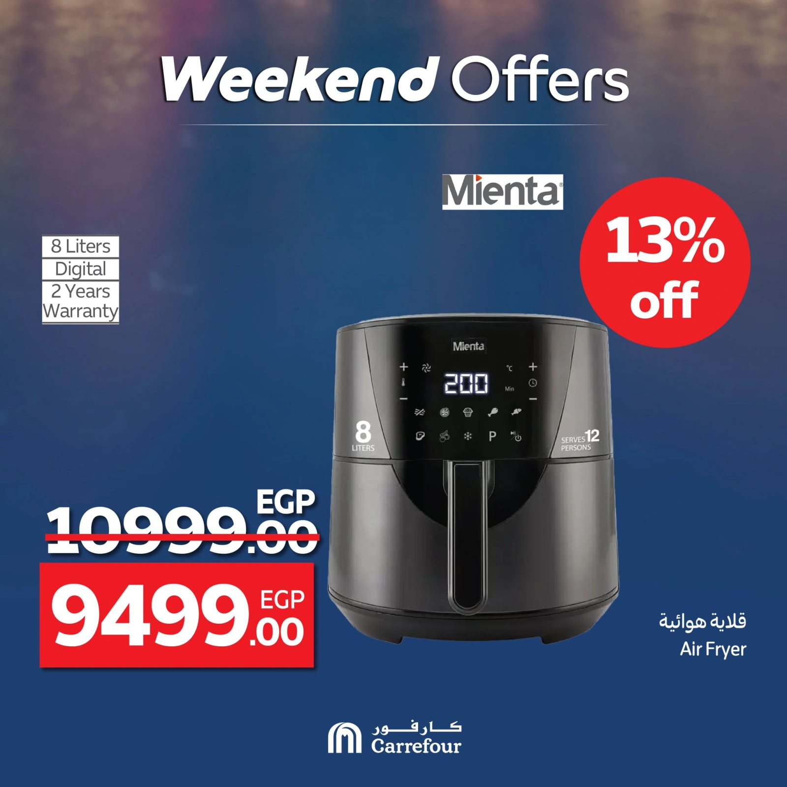 Page 41 dans Offres week-end chez Carrefour Egypte