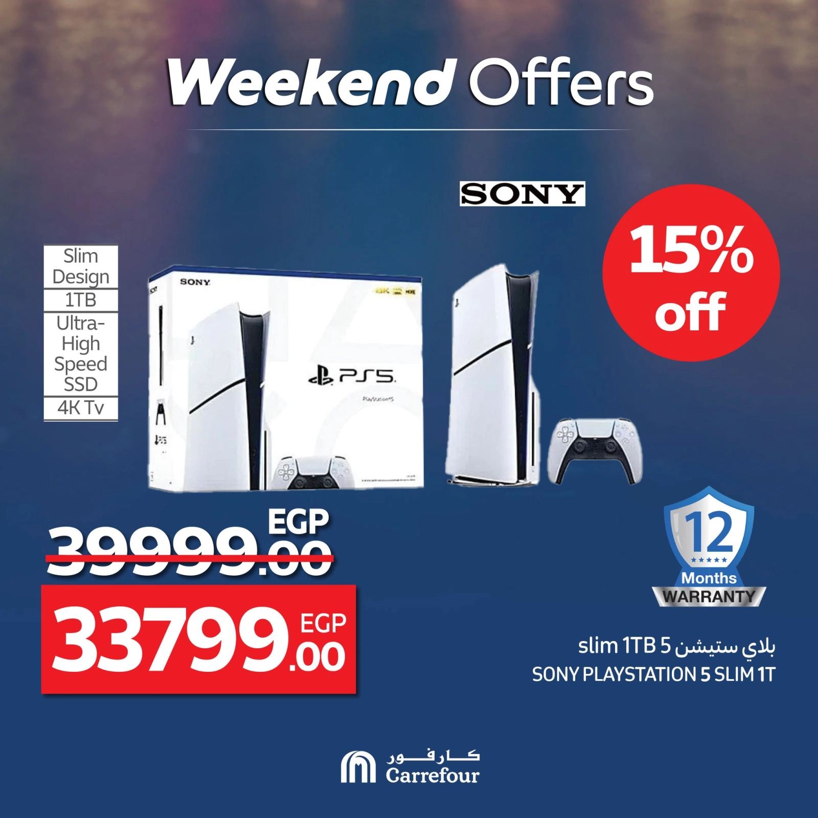 Page 18 dans Offres week-end chez Carrefour Egypte