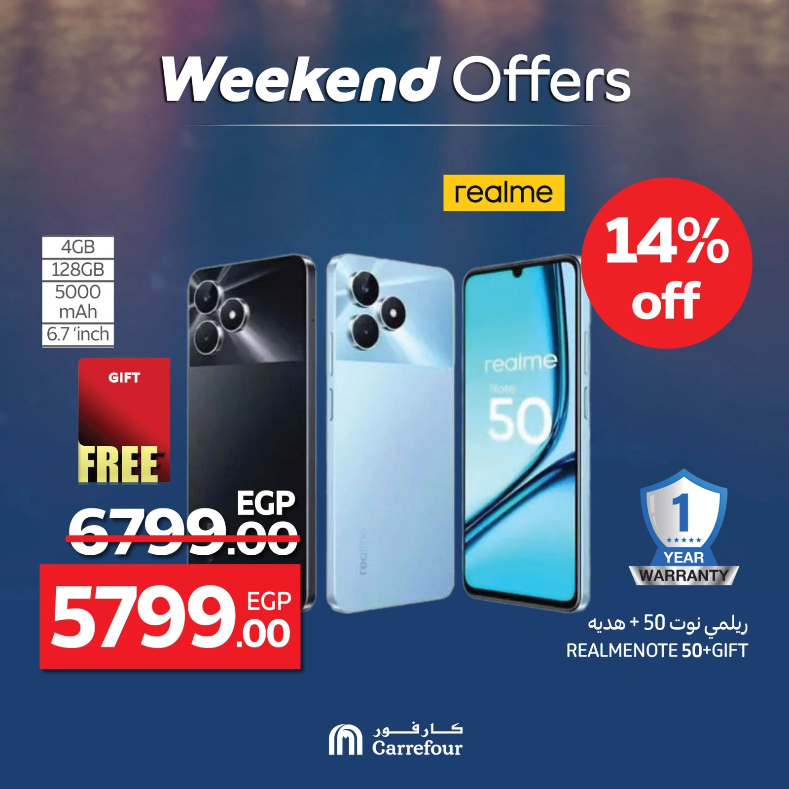 Page 16 dans Offres week-end chez Carrefour Egypte