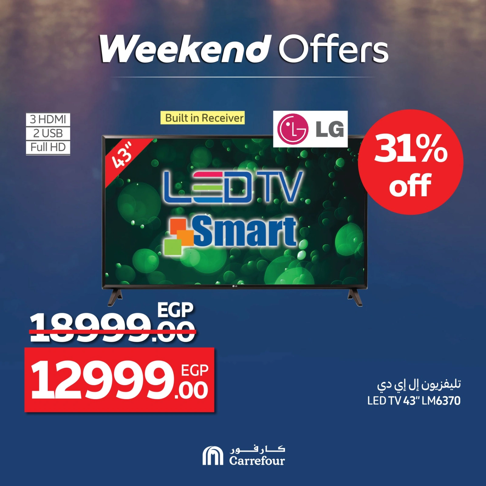 Page 6 dans Offres week-end chez Carrefour Egypte