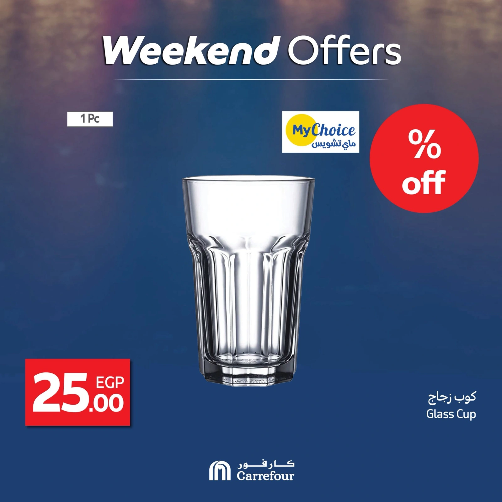Page 9 dans Offres week-end chez Carrefour Egypte
