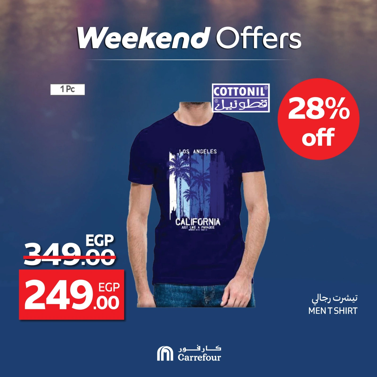 Page 17 dans Offres week-end chez Carrefour Egypte