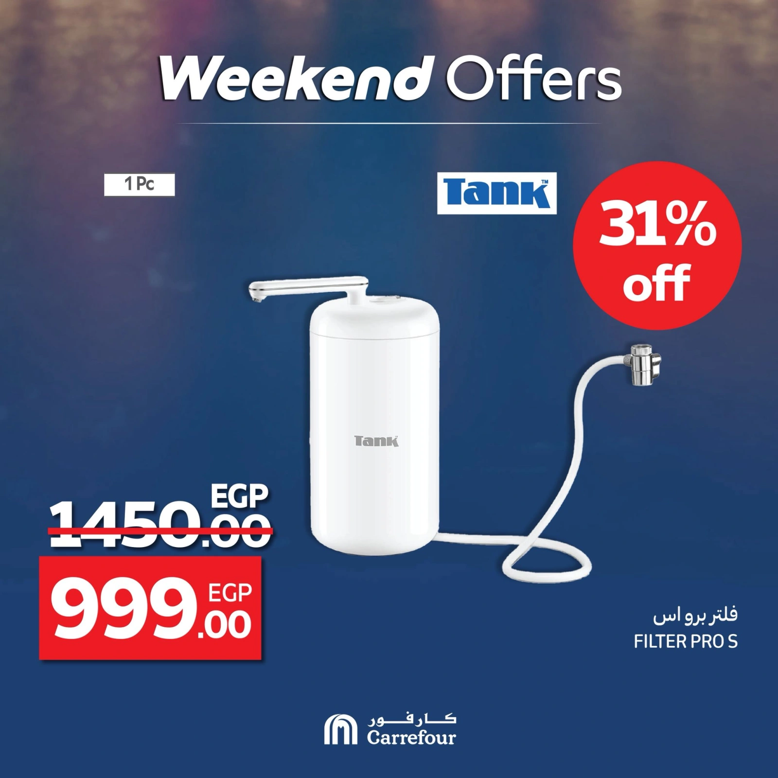 Page 5 dans Offres week-end chez Carrefour Egypte