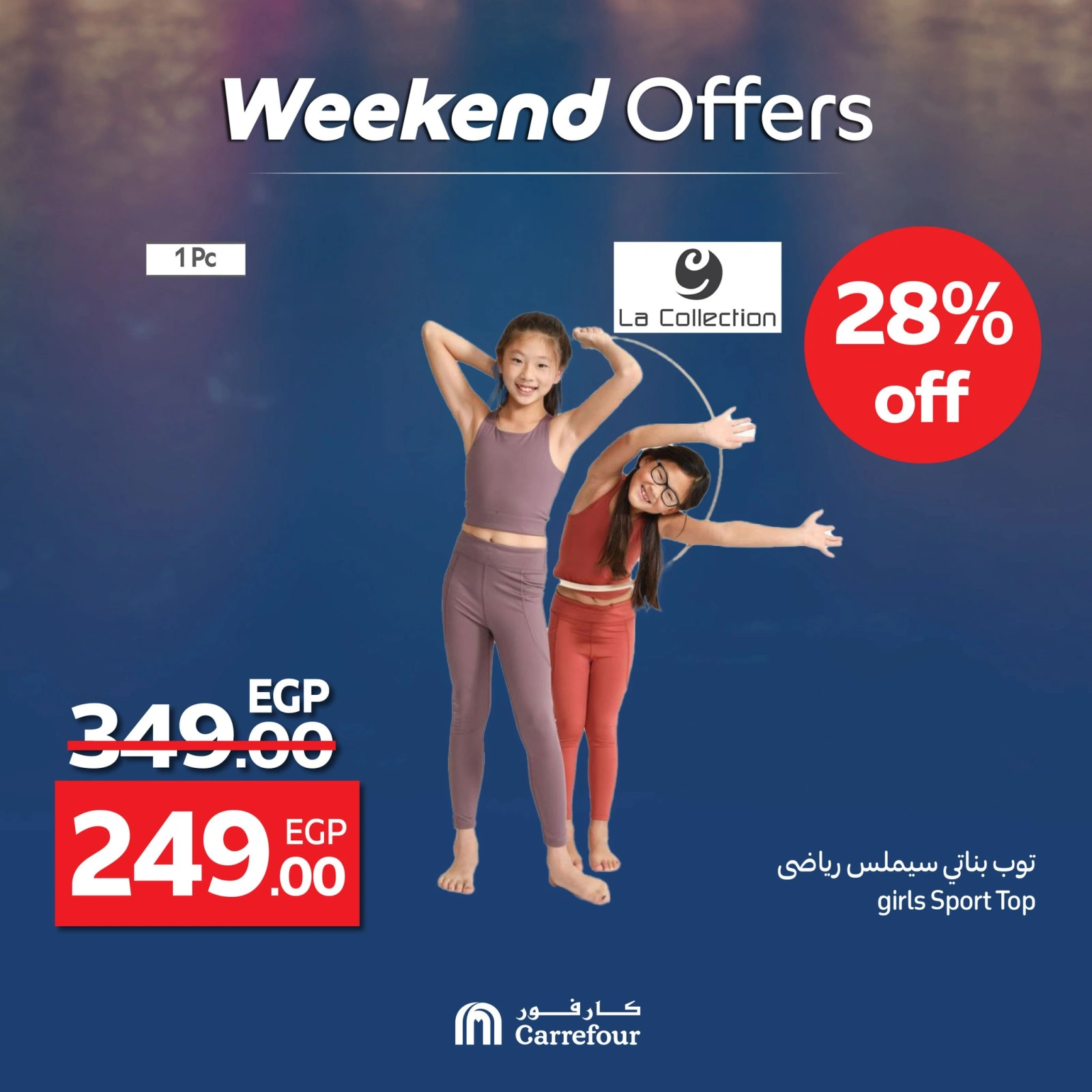 Page 22 dans Offres week-end chez Carrefour Egypte