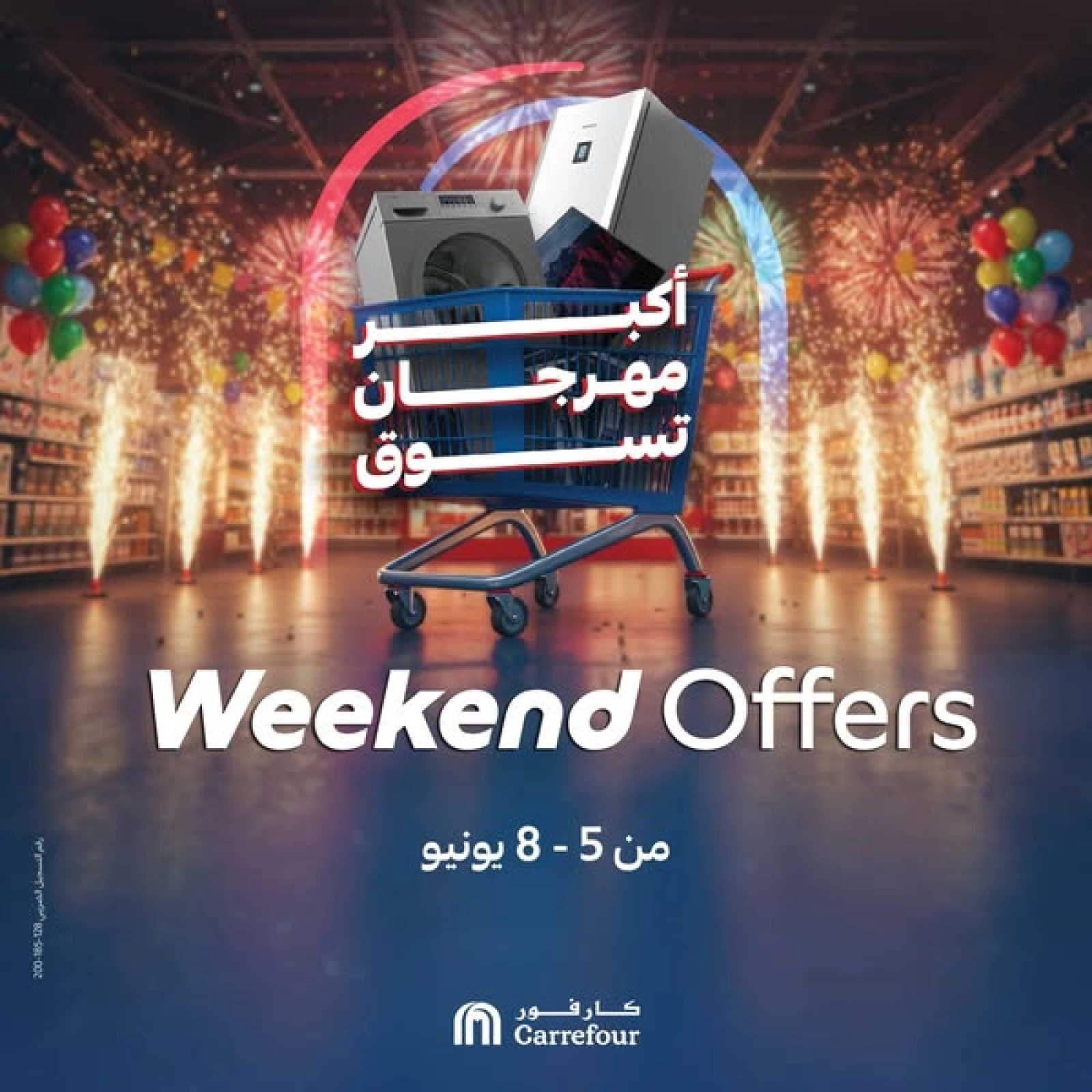 Page 1 dans Offres week-end chez Carrefour Egypte