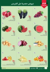 Page 2 dans Fresh deals chez Carrefour Egypte