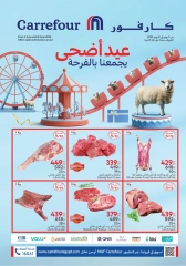 Page 1 dans Offres de l'Aïd Al Adha chez Carrefour Egypte