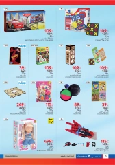 Page 5 dans Offres de l'Aïd Al Adha chez Carrefour Egypte