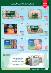 Page 4 dans Offres de l'Aïd Al Adha chez Carrefour Egypte