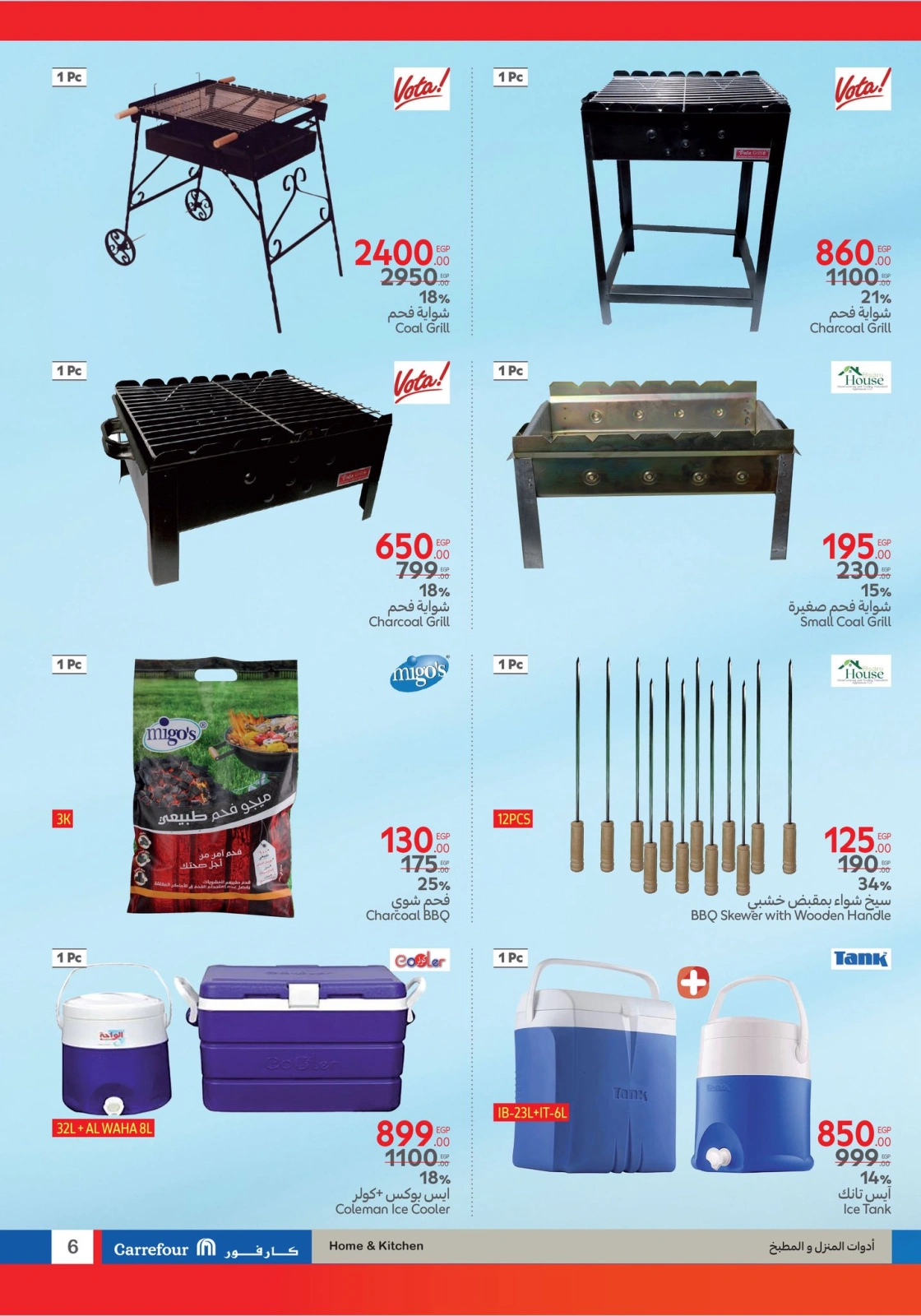 Page 6 dans Offres de l'Aïd Al Adha chez Carrefour Egypte