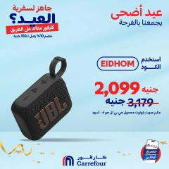 Page 18 dans Offres d'été chez Carrefour Egypte