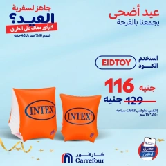Page 8 dans Offres d'été chez Carrefour Egypte