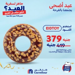 Page 2 dans Offres d'été chez Carrefour Egypte