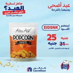 Page 29 dans Offres d'été chez Carrefour Egypte