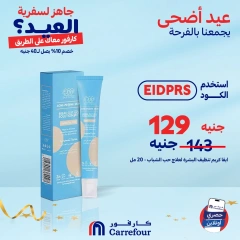 Page 23 dans Offres d'été chez Carrefour Egypte