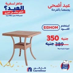 Page 14 dans Offres d'été chez Carrefour Egypte