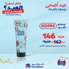 Page 22 dans Offres d'été chez Carrefour Egypte