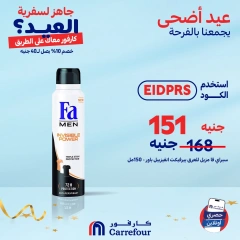 Page 24 dans Offres d'été chez Carrefour Egypte