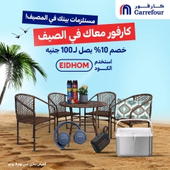 Page 10 dans Offres d'été chez Carrefour Egypte
