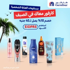 Page 19 dans Offres d'été chez Carrefour Egypte