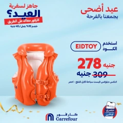 Page 4 dans Offres d'été chez Carrefour Egypte