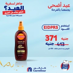 Page 21 dans Offres d'été chez Carrefour Egypte