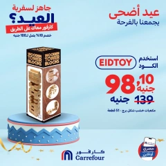 Page 5 dans Offres d'été chez Carrefour Egypte
