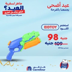 Page 9 dans Offres d'été chez Carrefour Egypte