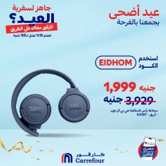 Page 15 dans Offres d'été chez Carrefour Egypte