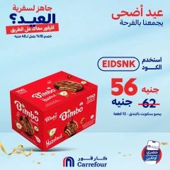 Page 33 dans Offres d'été chez Carrefour Egypte
