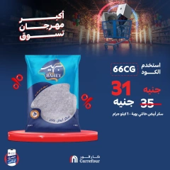 Page 2 dans Offres intéressantes chez Carrefour Egypte