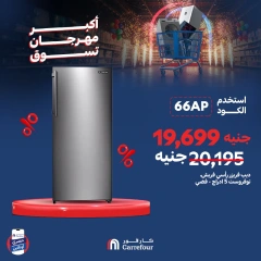 Page 10 dans Offres intéressantes chez Carrefour Egypte
