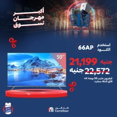 Page 12 dans Offres intéressantes chez Carrefour Egypte
