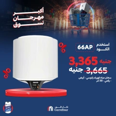 Page 8 dans Offres intéressantes chez Carrefour Egypte