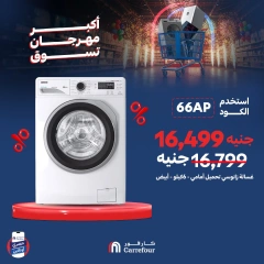 Page 9 dans Offres intéressantes chez Carrefour Egypte