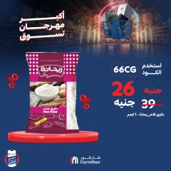 Page 4 dans Offres intéressantes chez Carrefour Egypte
