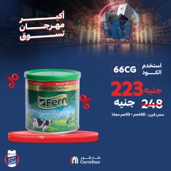 Page 3 dans Offres intéressantes chez Carrefour Egypte