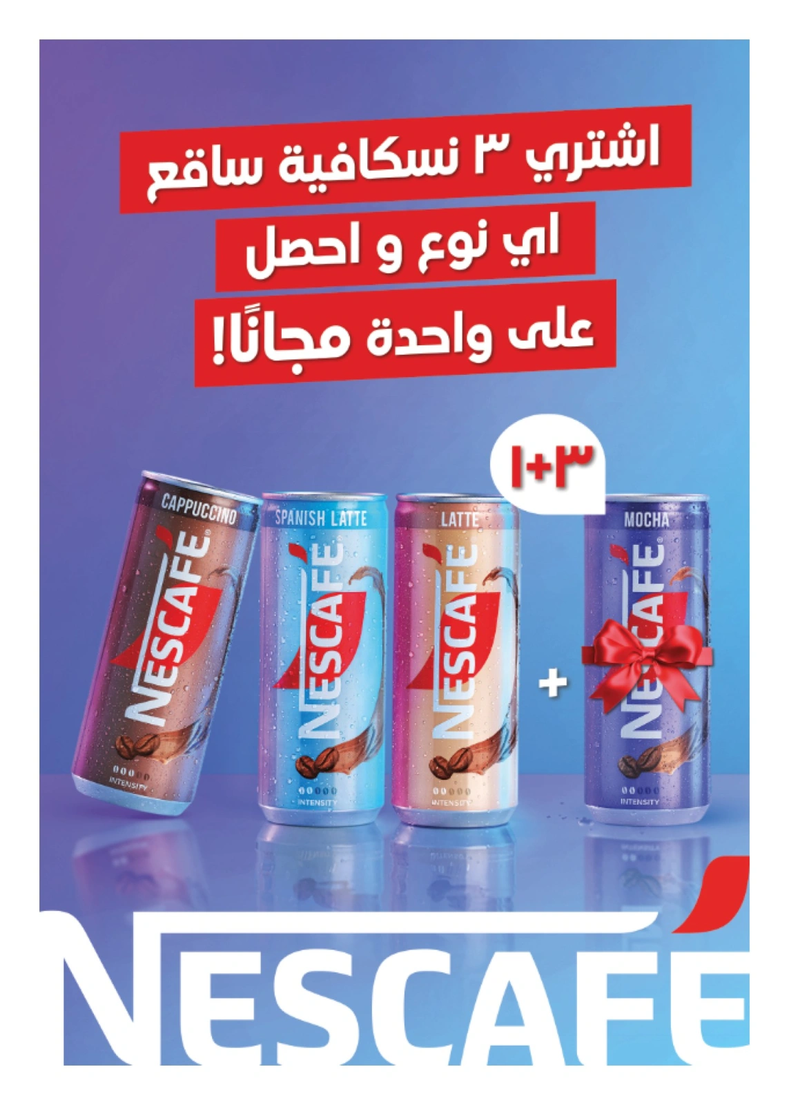Page 50 in Anniversary offers at Hyperone Egypt