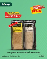 Page 8 in Hot Deals at Spinneys Egypt