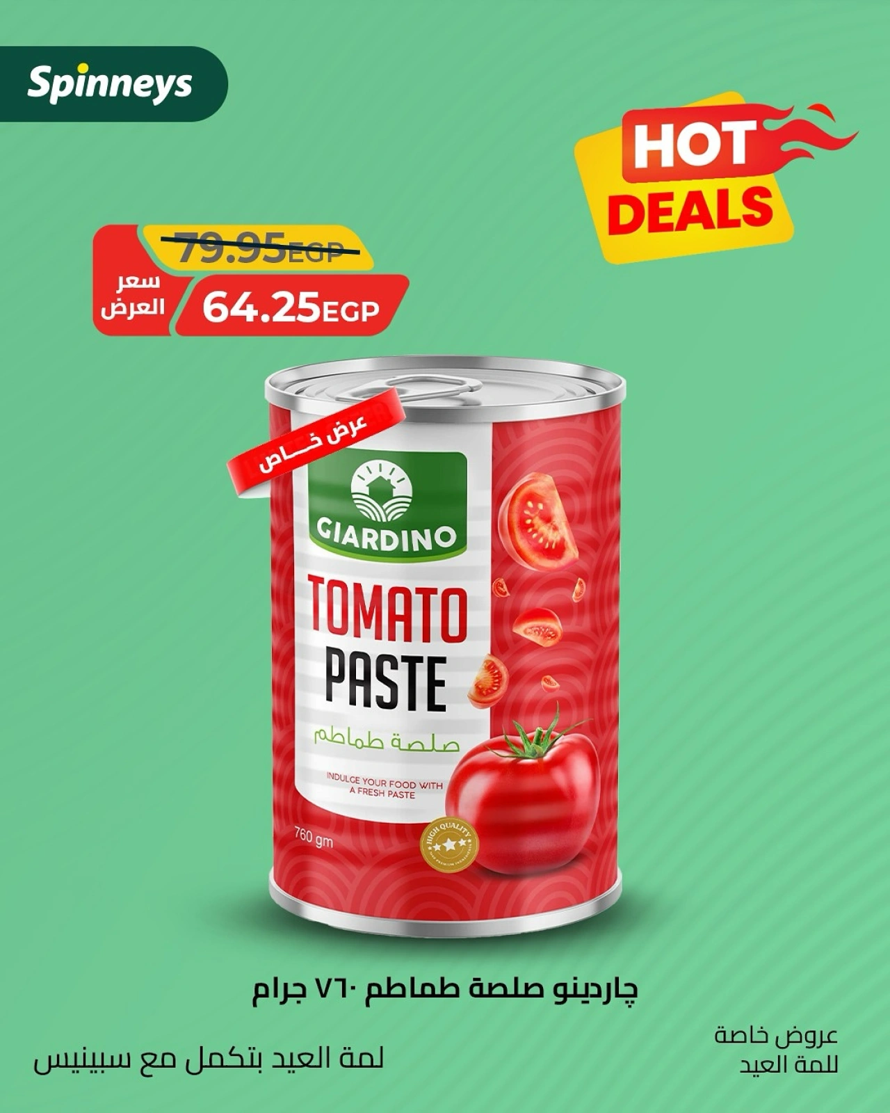 Page 10 in Hot Deals at Spinneys Egypt