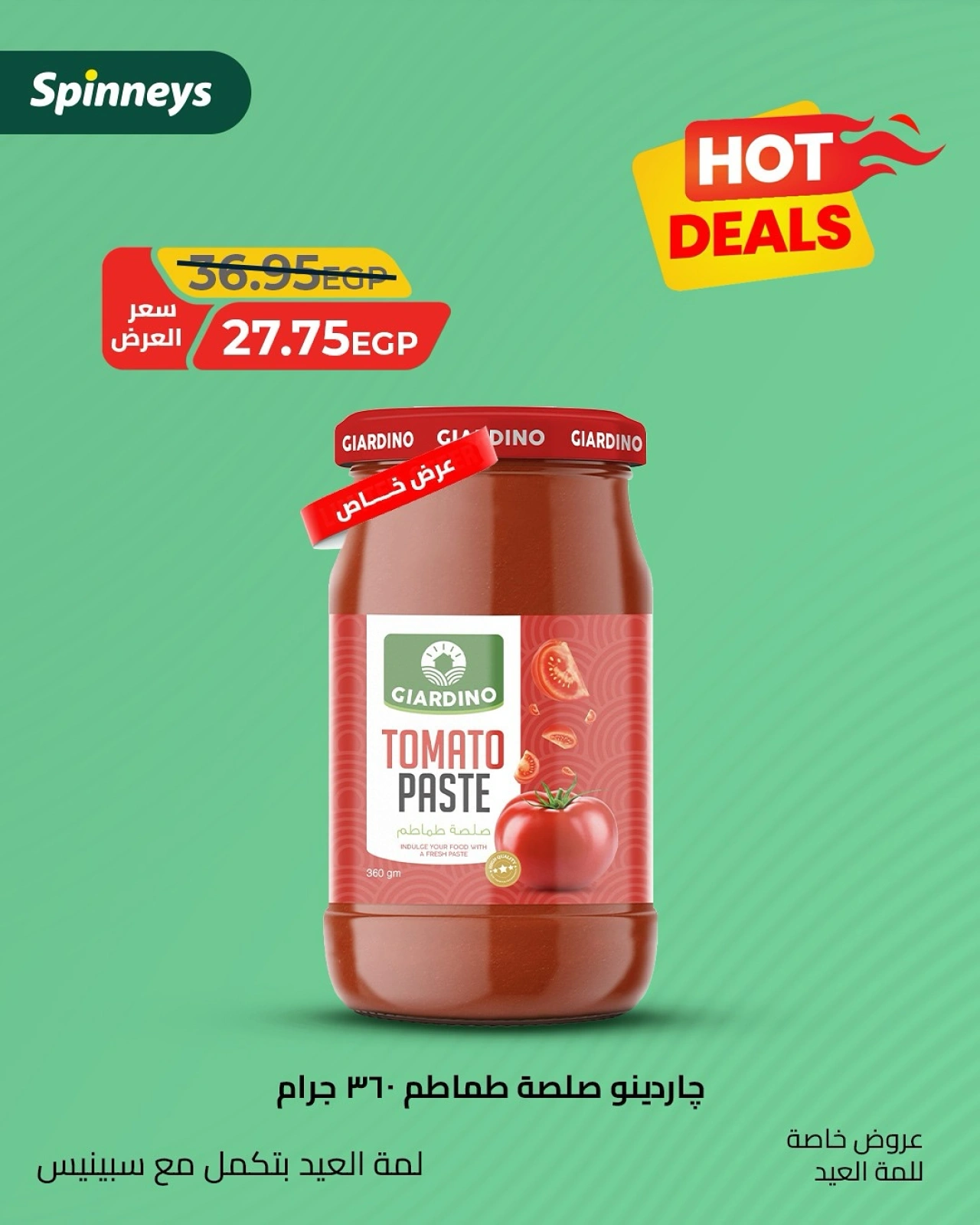 Page 11 in Hot Deals at Spinneys Egypt