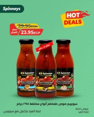 Page 12 in Hot Deals at Spinneys Egypt