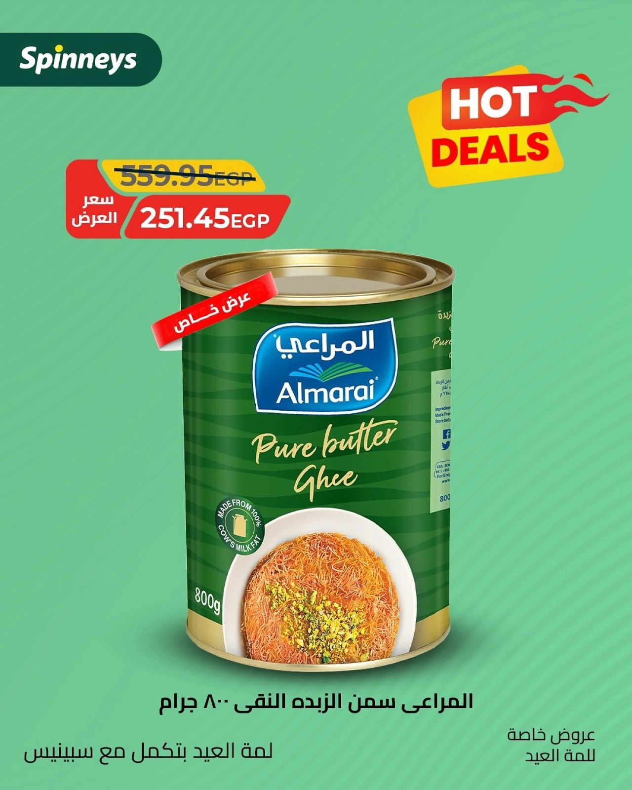 Page 4 in Hot Deals at Spinneys Egypt