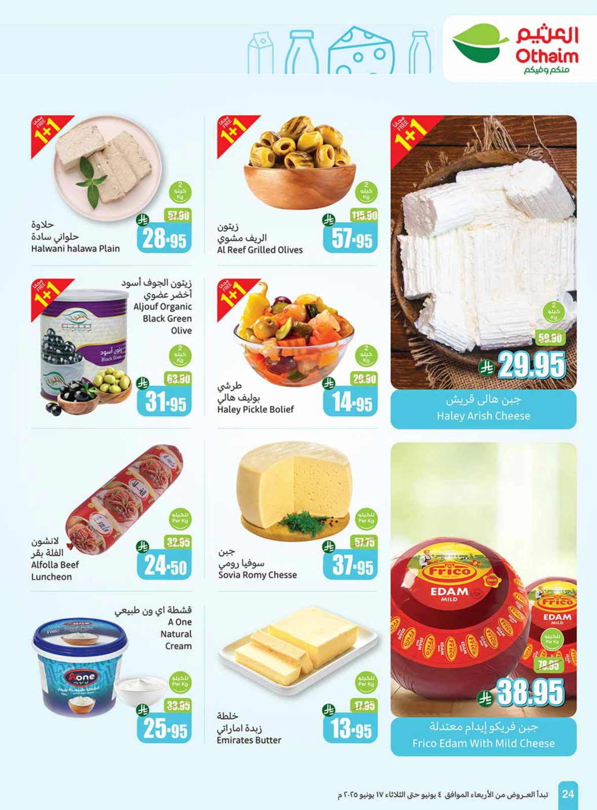 Page 22 in Eid sweets offers at Othaim Markets Saudi Arabia