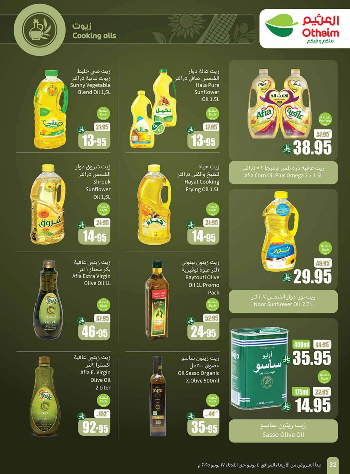 Page 30 in Eid sweets offers at Othaim Markets Saudi Arabia
