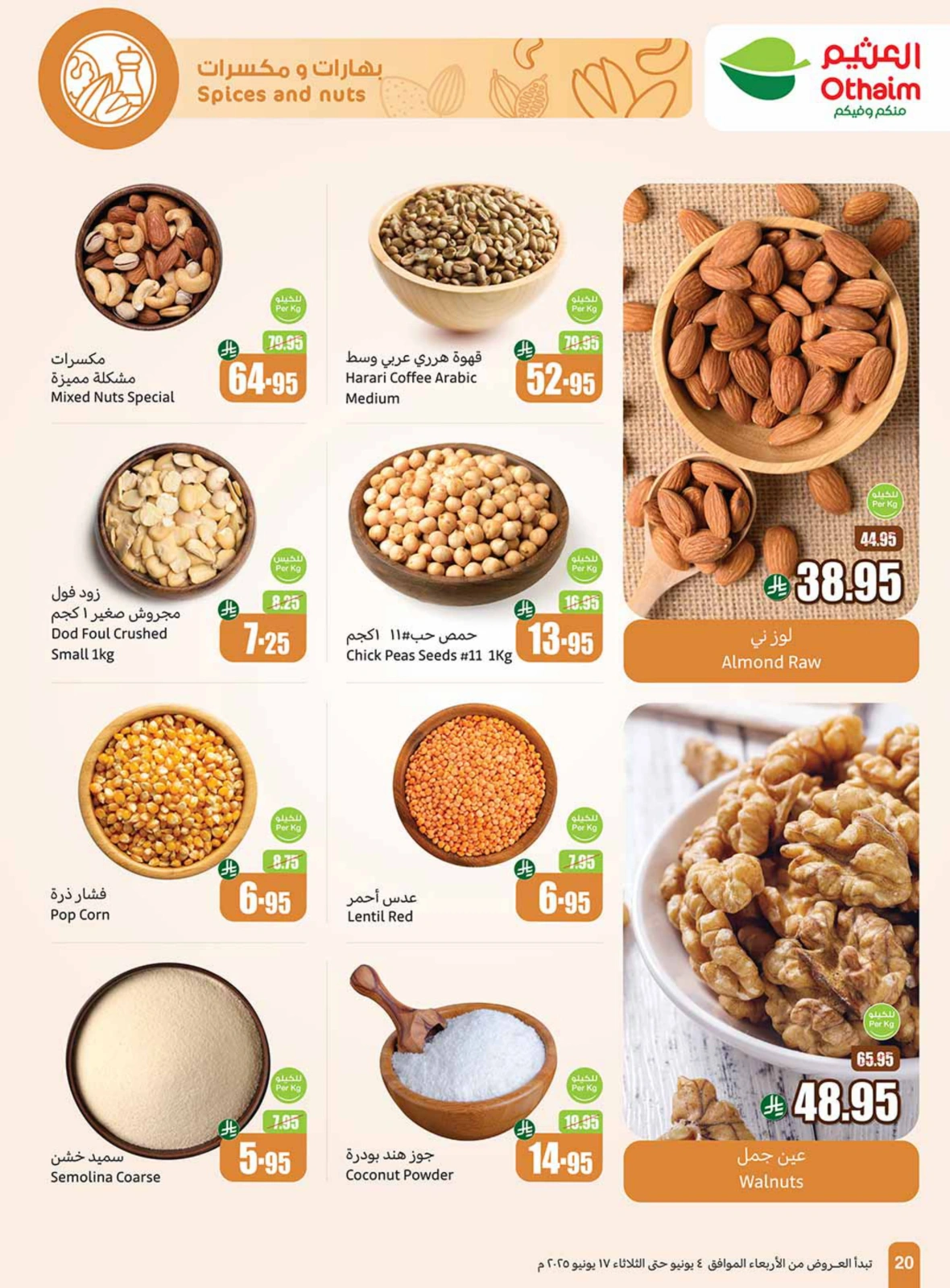 Page 18 in Eid sweets offers at Othaim Markets Saudi Arabia