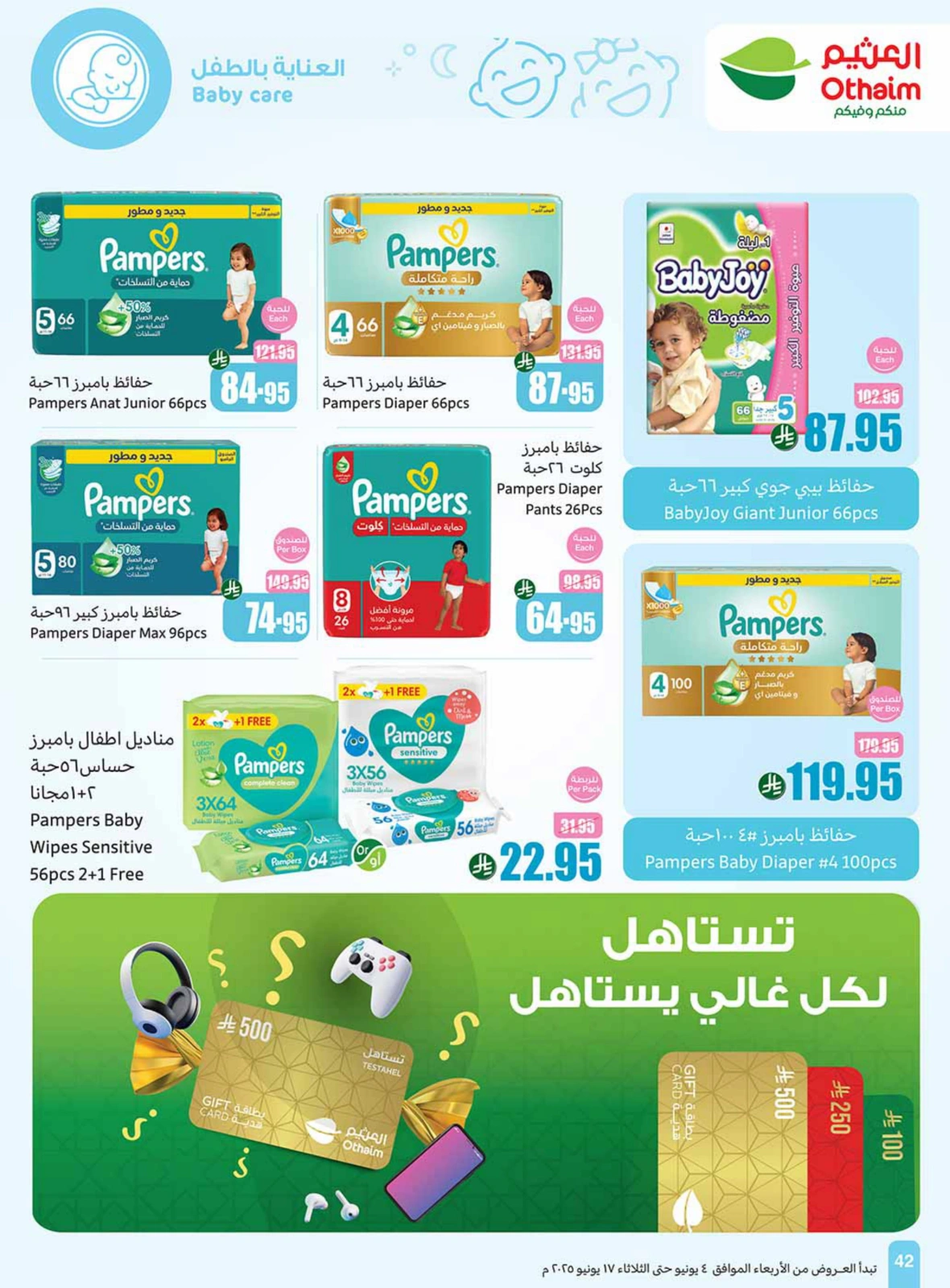 Page 40 in Eid sweets offers at Othaim Markets Saudi Arabia