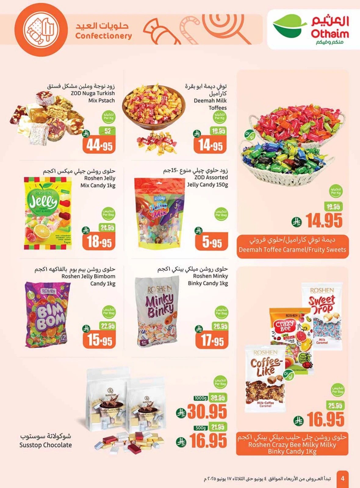 Page 2 in Eid sweets offers at Othaim Markets Saudi Arabia