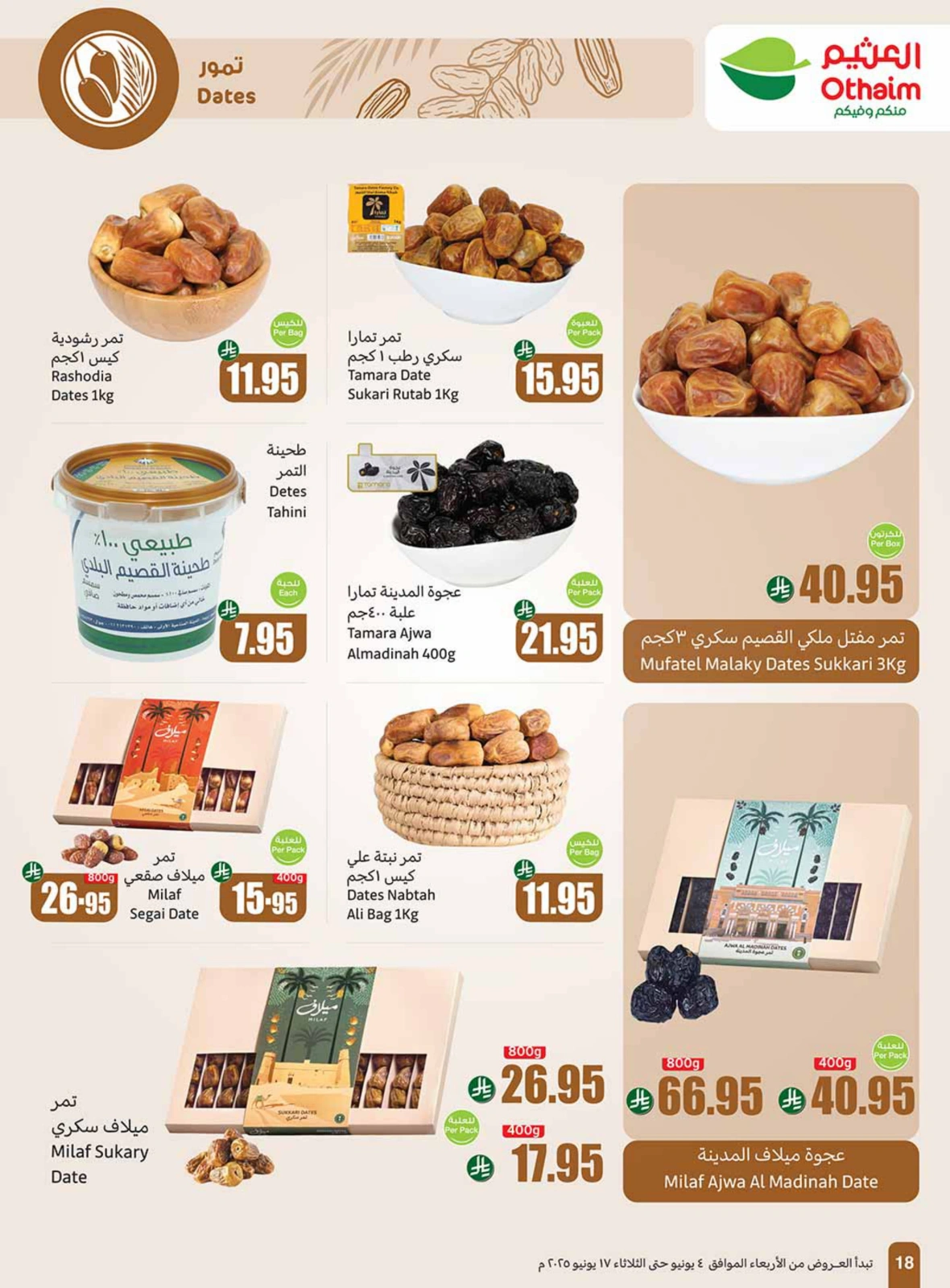 Page 16 in Eid sweets offers at Othaim Markets Saudi Arabia