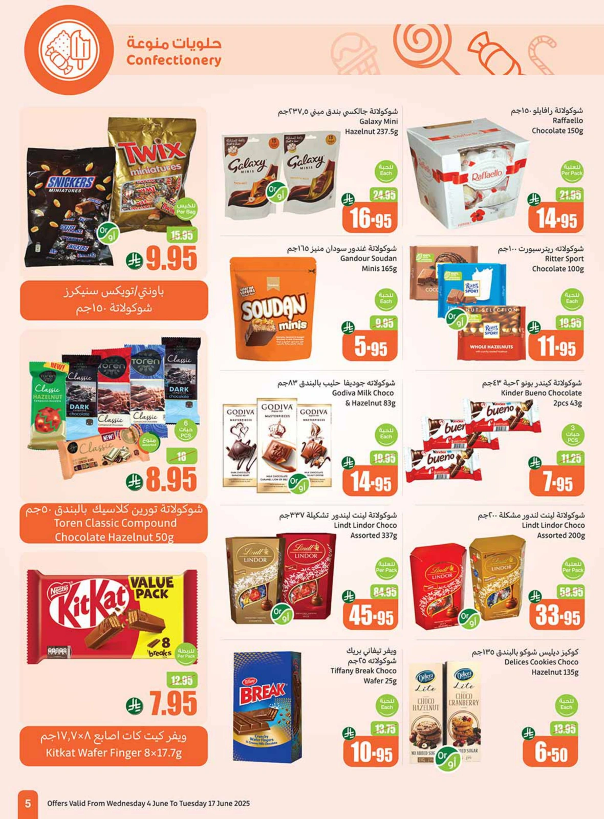 Page 3 in Eid sweets offers at Othaim Markets Saudi Arabia